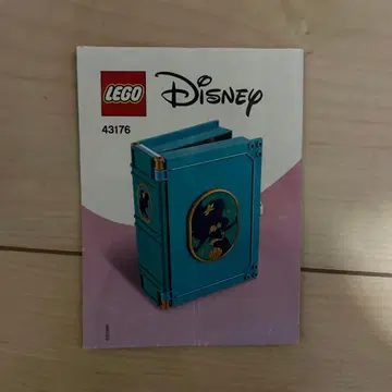 LEGO 디즈니 43176