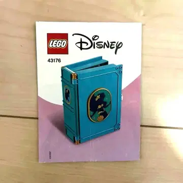LEGO 디즈니 43176 레고 아리엘