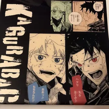 카구라바치 클리어 포스터 컬렉션 롯페이 치카즈 사카모토 하쿠리