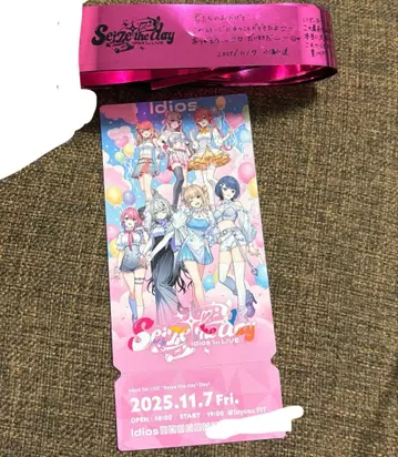 니지산지 Idios 메모리얼 티켓 라이브 은테