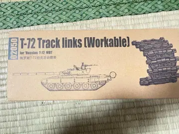 트럼페터 1/35 무한궤도 시리즈 소련군 T-72 탱크 가동식 궤도