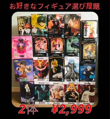 [ 미개봉 새상품 ] 셀렉 2체 세트 애니메이션 만화 캐릭터 피규어