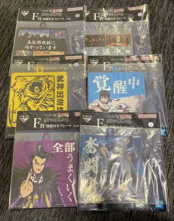 제일복권 킹덤 F상 컴플리트 세트