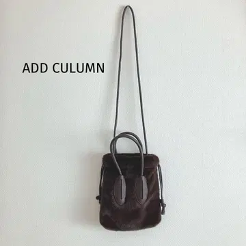 새상품급 ADD CULUMN 애드컬럼 퍼 숄더백 브라운