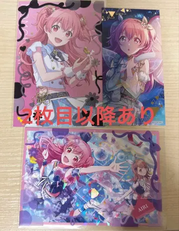 모모이 아이리 묶음 판매