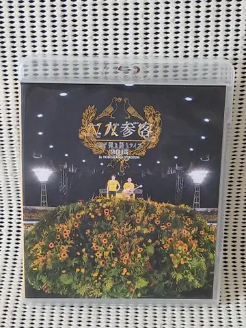 유즈 YUZU LIVE FILMS 후타리 산캬쿠 Blu-ray