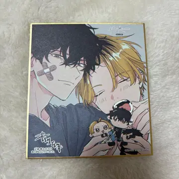 기븐전 ENCORE 입장 특전 미니 색지