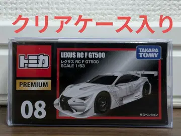 [ 미개봉 새상품 ] 토미카 프리미엄 08 RC F GT500