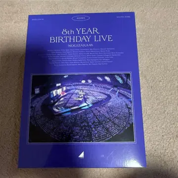 8th YEAR BIRTHDAY LIVE NOGIZAKA46