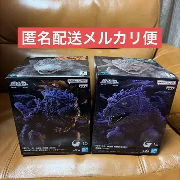 [ 고질라 -1.0 ] 피규어 진좌수 오오라(2023) 전 2종 세트