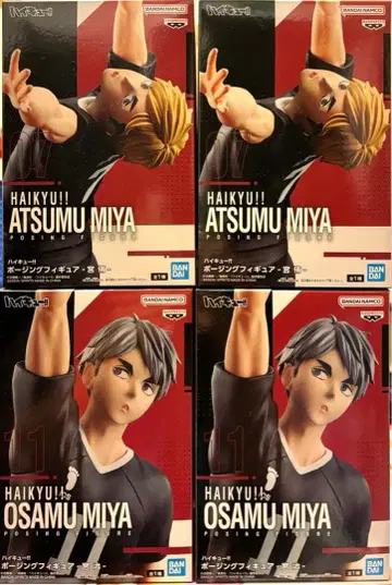 하이큐 포징 피규어