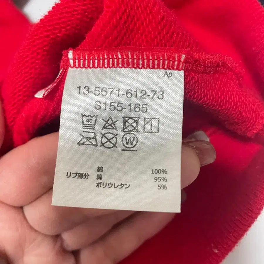 8번째 상품 이미지