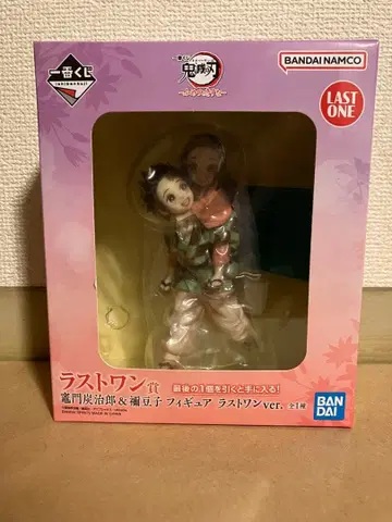 귀멸의 칼날 제일복권 라스트 원상 탄지로 & 네즈코 미개봉