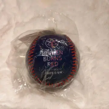 [ 새상품 미사용 ] 헤븐 번즈 레드 비 야구공