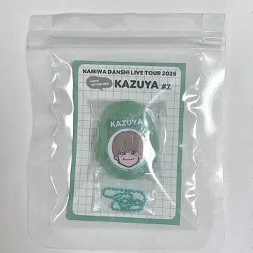 나니와단시 오하시 카즈야 보이스 키링