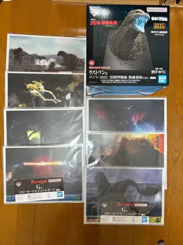 제일복권 고질라 라스트 원상 고질라(2023) 열선 방사 ver.