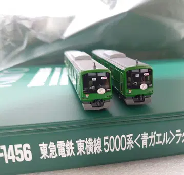 도큐 5000계 파랑 개구리 랩핑 편성 10 1456 새상품급 차체 깔끔