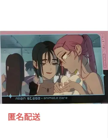 에이리언 스테이지 아니카페 미지 수아