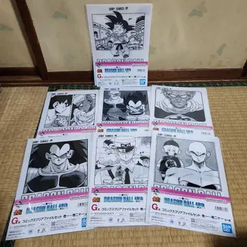 드래곤볼 40주년 제일복권 클리어 파일 세트 7매