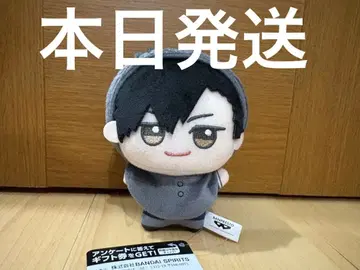 하이큐!! 치비구루미 ~애니멀 판초~ 쿠로오 테츠로