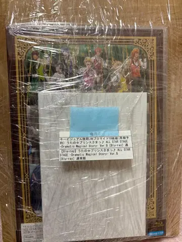 우타프리 ASSDMS Blu-ray Ver.B 시리얼 코드 포함