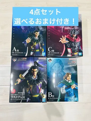 제일복권 춘추전국 대전 킹덤 피규어 전 4종 세트 미개봉 새상품