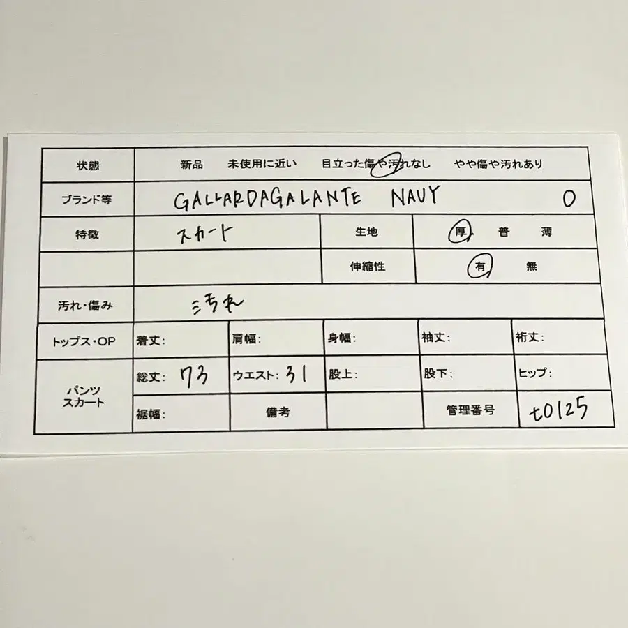 2번째 상품 이미지