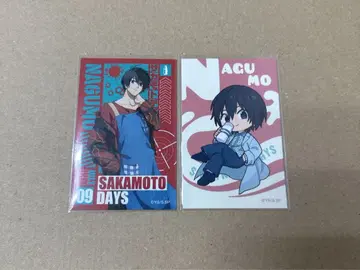 사카모토 데이즈 로손 캐릭터 카드 나구모