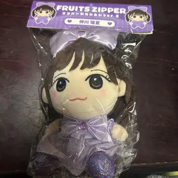 나카가와 루카 봉제 인형