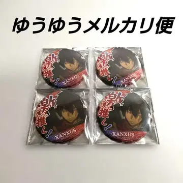 가정교사 히트맨 REBORN! 최애 캔뱃지 2 XANXUS 4개