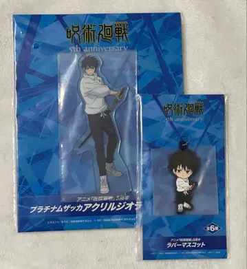 주술회전 5주년 라운드원 한정판 아크릴 스탠드 마스코트 옷코츠 유타