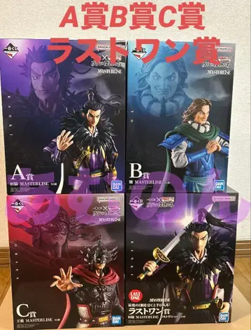 제일복권 춘추전국대전 킹덤 A상 B상 C상 라스트 원상 피규어