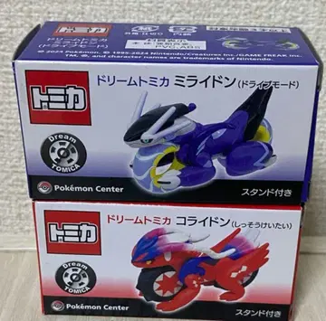 드림 토미카 코라이돈 미라이돈 세트 미개봉 새상품