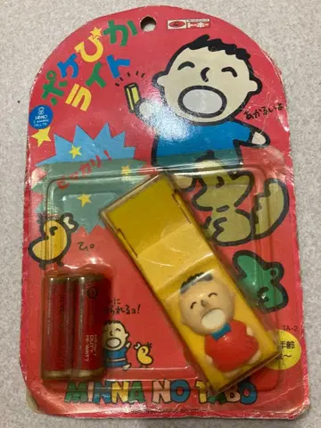포켓피카 라이트 모두의 타아보 타아보 산리오 레트로 당시품 레어