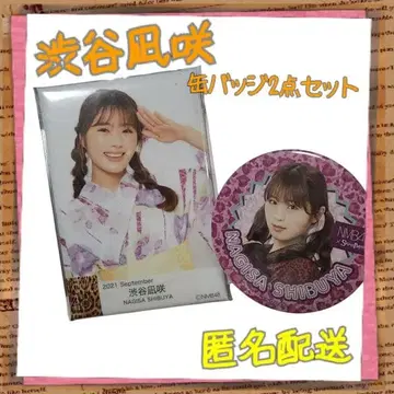 시부야 나기사 캔뱃지 NMB48 스위츠 파라다이스 스이파라 콜라보 월별