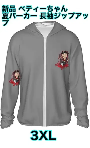 베티짱 여름 후드티 긴팔 집업 후드티