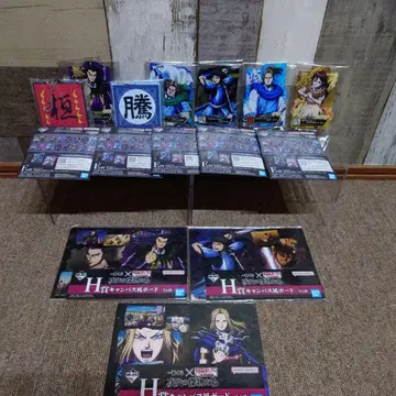 제일복권 춘추전국 대전 킹덤 E상 G상 H상 묶음 판매 메루카리 택배