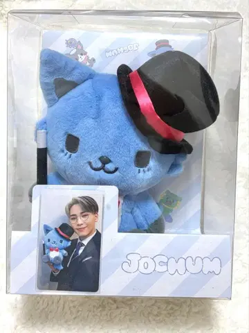 JOCHUM 레인 봉제 인형