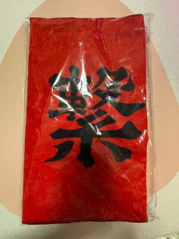 하이큐 횡단막 페이스 타월 네코마 고교