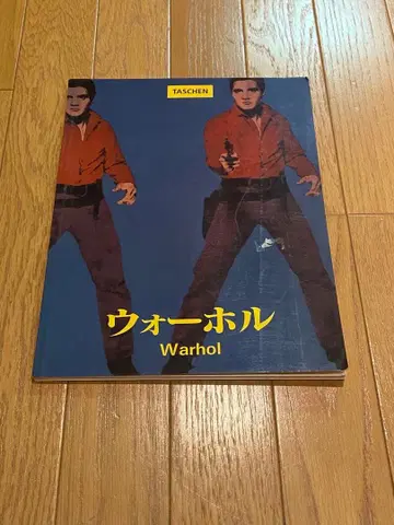 워홀 아트북
