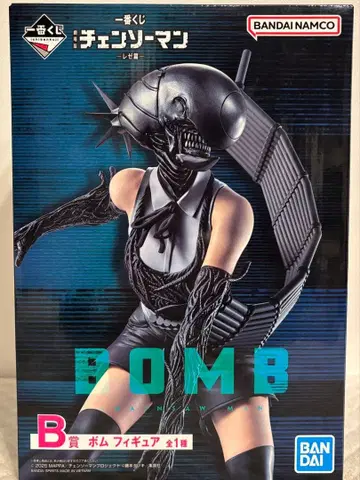 극장판 체인소 맨 레제편 제일복권 B상 피규어 봄