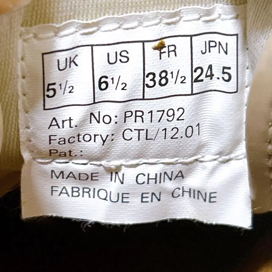 11번째 상품 이미지