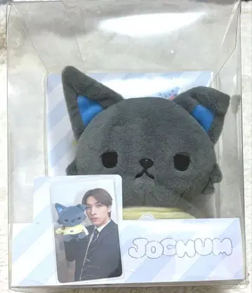 JOCHUM 피하이 봉제 인형