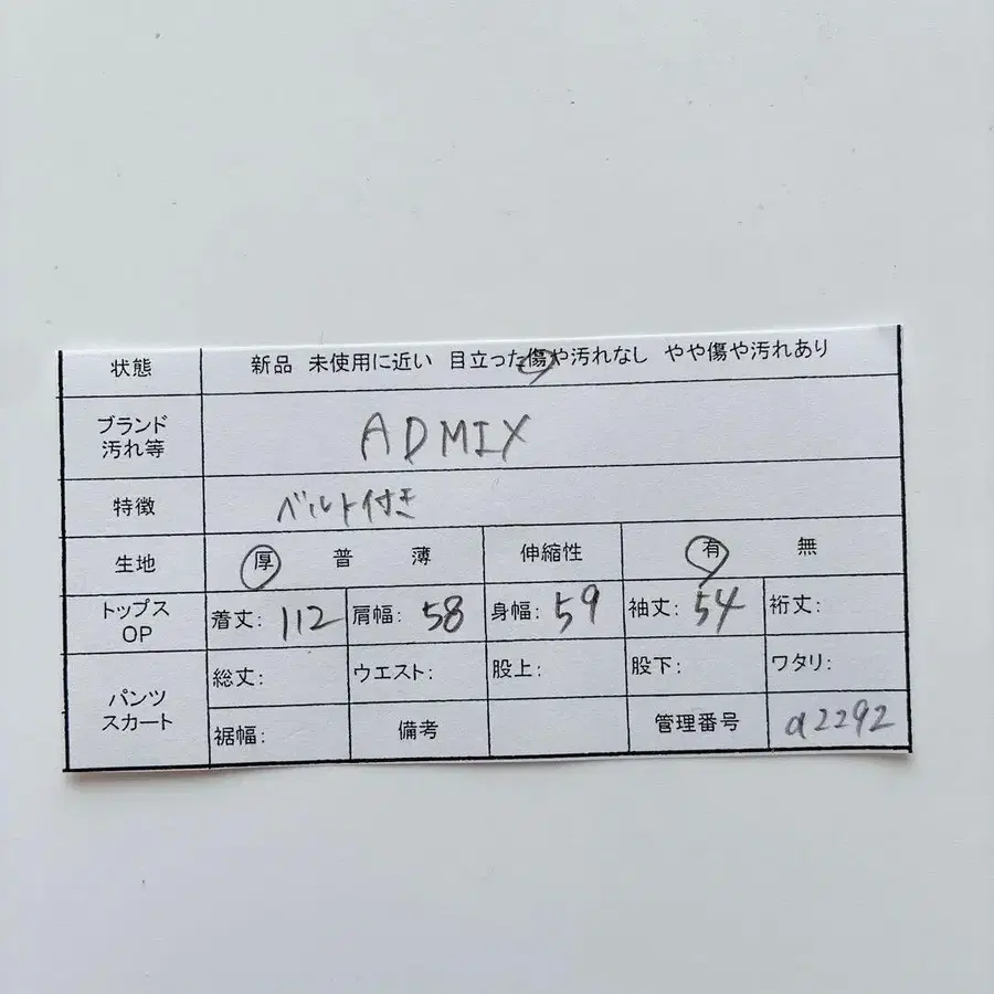 12번째 상품 이미지