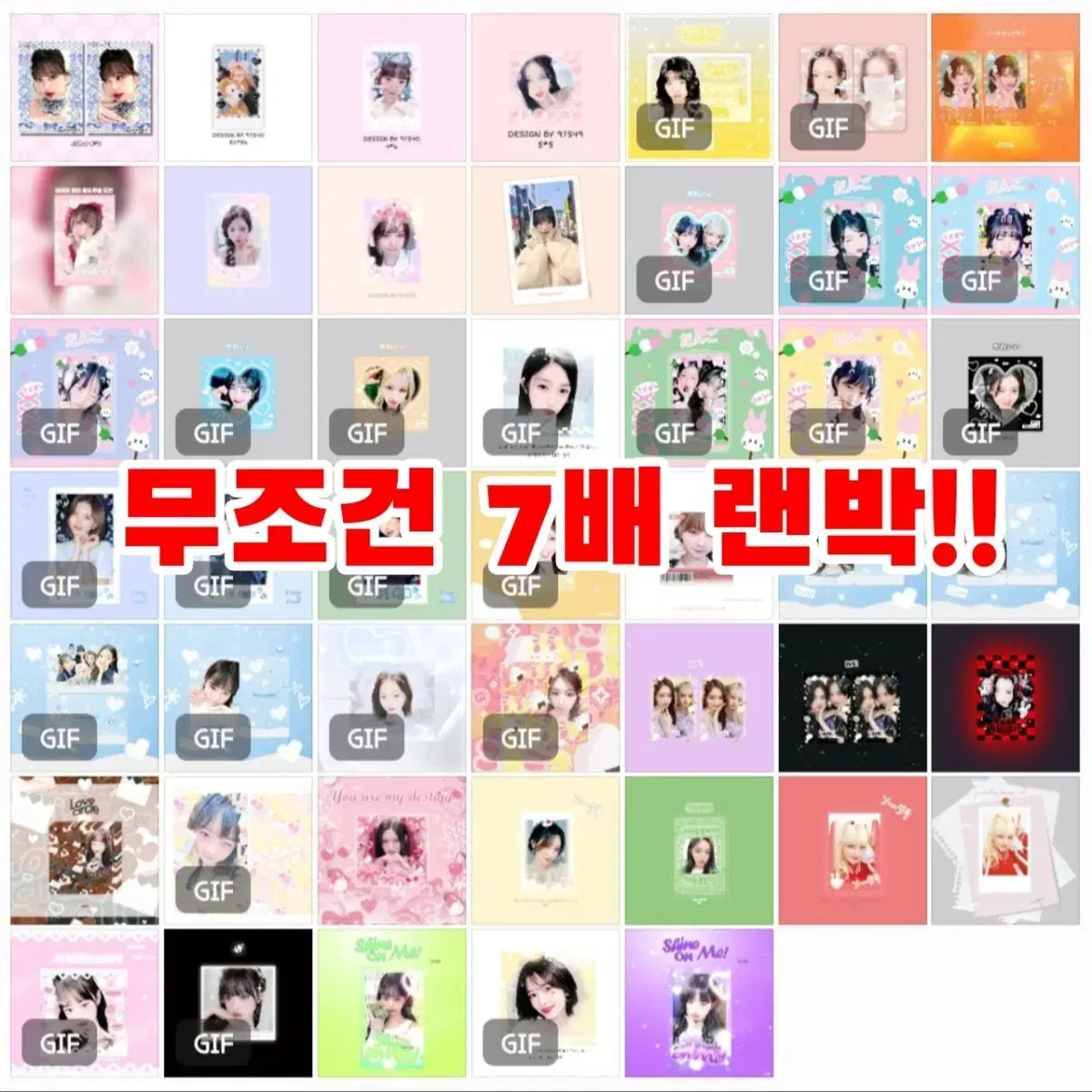 7x last stock) Ive unofficial goods random box sale Leeseo Wonyoung Yujin Rei Liz Poca random box
