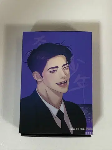 한국 BL 레진 Lezhin 진주를 낳는 소년 컬렉션 스티커 씰