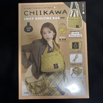 CHIIKAWA 2WAY QUILTING BAG BOOK 토끼 ver.
