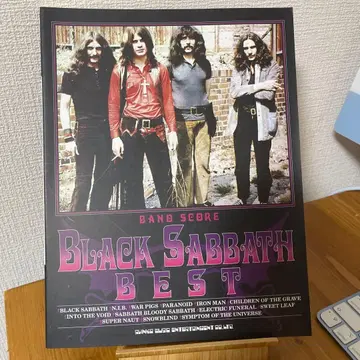 밴드 스코어 블랙 사바스 베스트 개정판