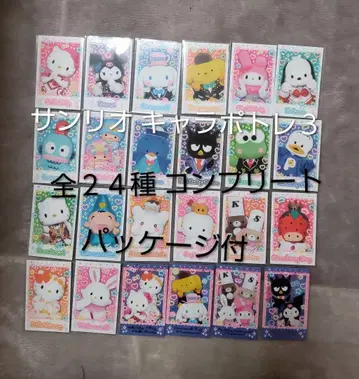캐릭터 포토 산리오 라이브 캐릭터 3종 24개 컴플리트 컴프