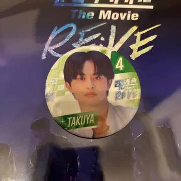 초특급 타쿠야 The Movie RE:VE 캔 배지